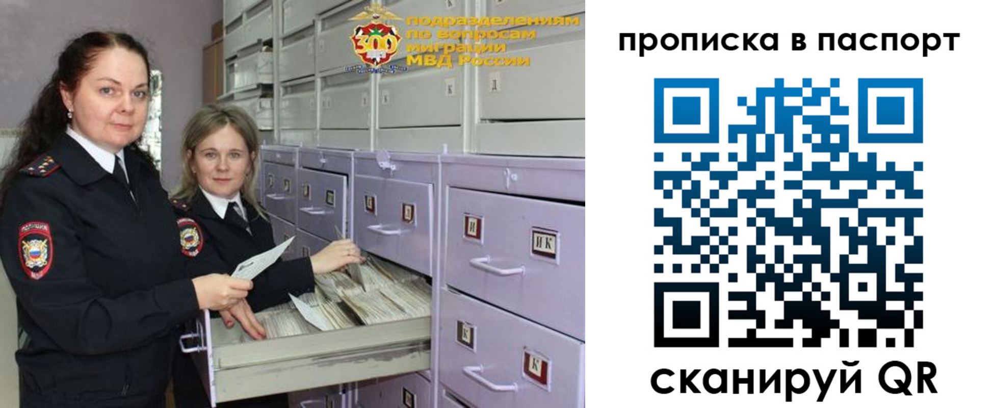 прописка гарантия в Нижегородской области