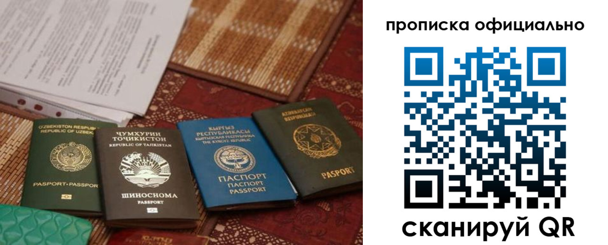 где прописаться в Нижегородской области