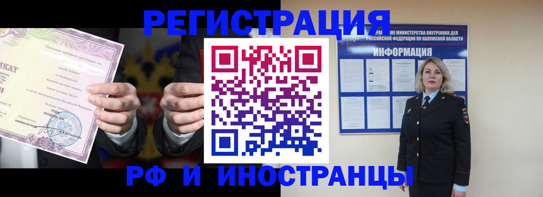 прописка для кредита в Нижегородской области