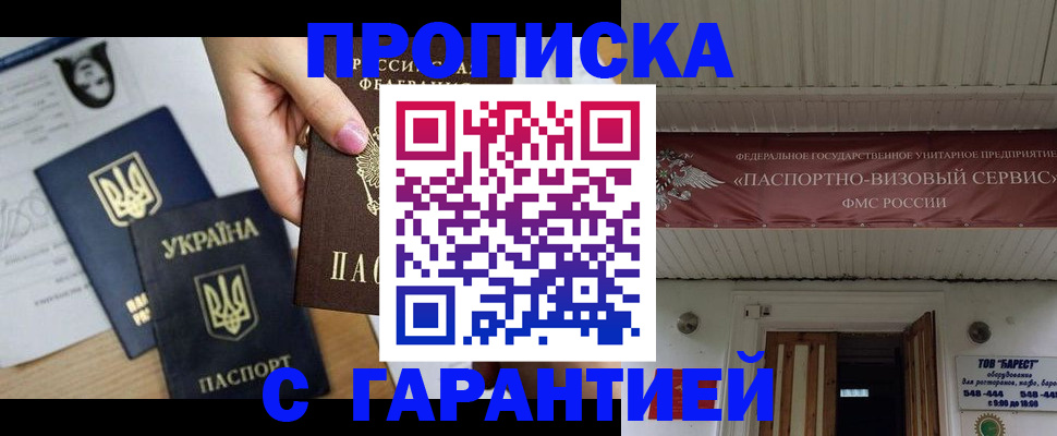 найти адрес прописки в Нижегородской области